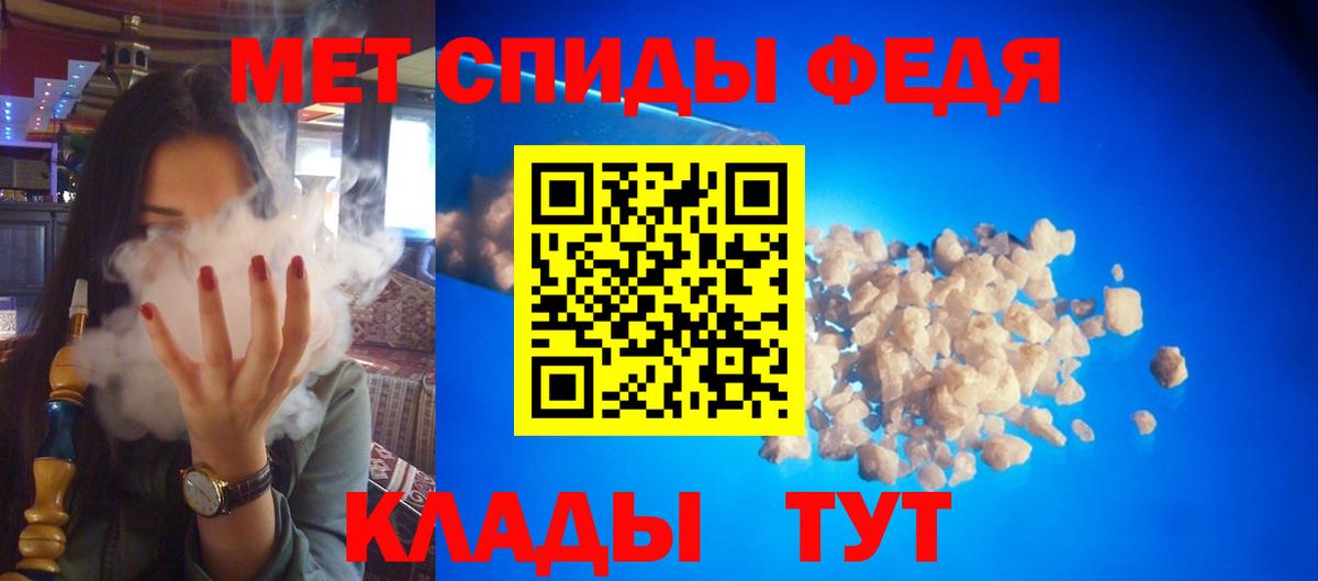 АМФ Premium  Вход с VPN  АМФ  Псков 