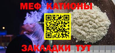 прущая мука Будённовск