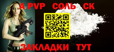 индика Бузулук