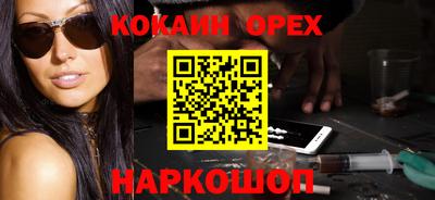 прущая мука Будённовск