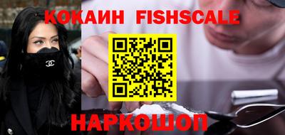 героин Бугуруслан