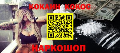 героин Бугуруслан
