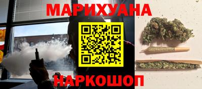 героин Бугуруслан