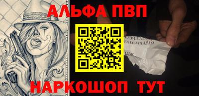 героин Бугуруслан