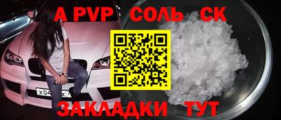 индика Бузулук