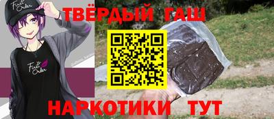 индика Бузулук
