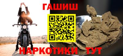 героин Бугуруслан