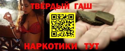 героин Бугуруслан
