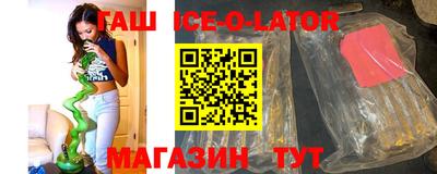 героин Бугуруслан