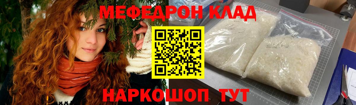 МЯУ-МЯУ мяу мяу  Вход с VPN  Псков 