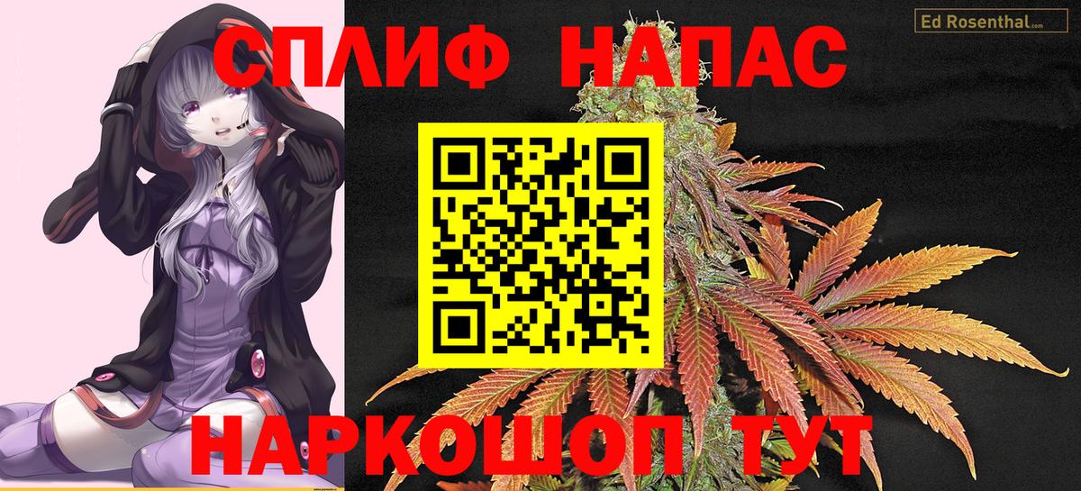 Канабис Amnesia  Вход с VPN  Конопля SATIVA & INDICA  МАРИХУАНА гибрид  Псков 